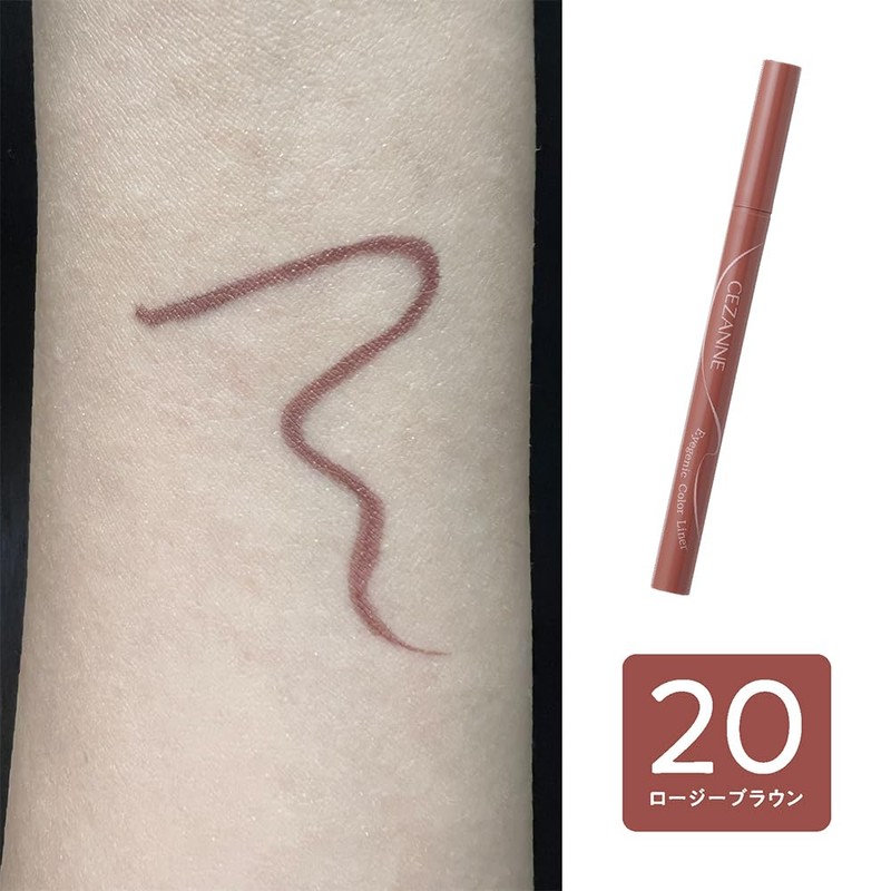 Cezanne Igenic Color Liner 20 Rosie Brown 0.4ml Nuance Color