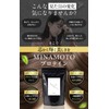 MINAMOTO Hair Protein, Glassfed, Whey Protein, Keratin, Amino Acid Score