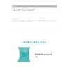 AYURA Aroma Body Sheet, 15 Sheets (Body Sheet), Fresh Feel,