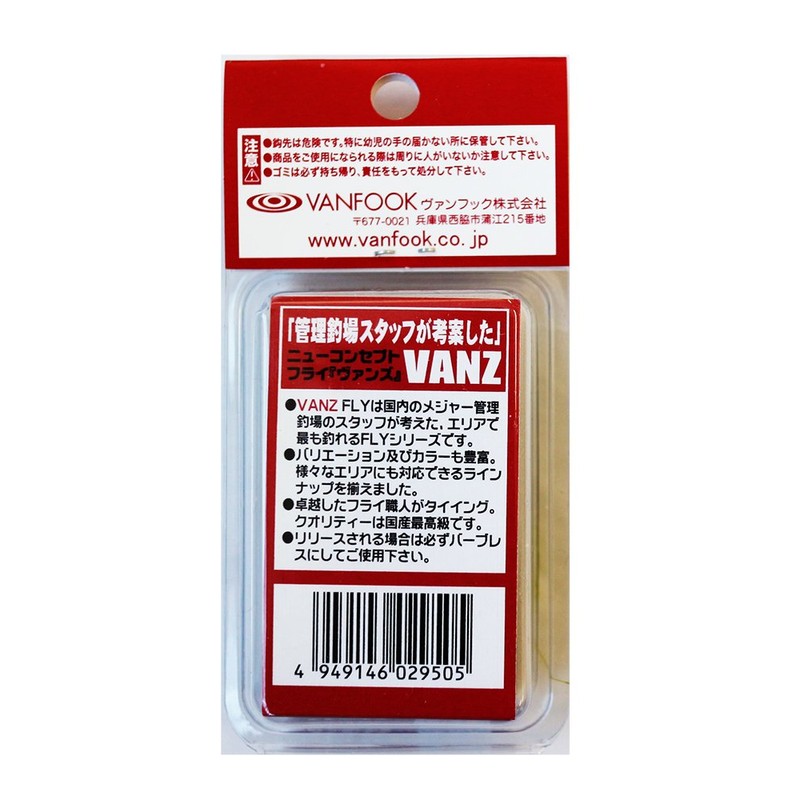VANFOOK(ヴァンフック) フライ BM-1208 ビーズヘッドマラブー オリーブピンク.