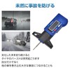Fkstyle Car Supplies, Tire Groove Gauge, Convenient Goods, Tire Replacement,