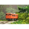 Z Gauge Z Shorty Kiha 40 Metropolitan Color ST009-1 Railway