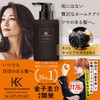 KEISUKE KANEKO Caviar Treatment, Hair Mask, Wash Out, Beauty Salon