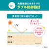 Mediplus UV Milky Gel SPF 50+ PA++++ 1.4 oz (40