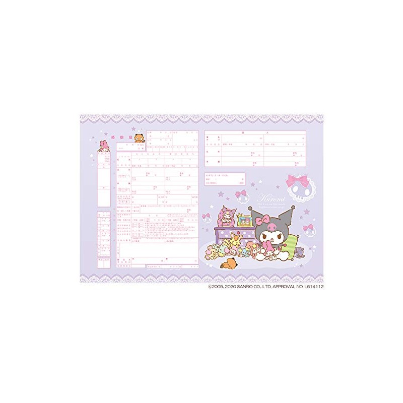 Kuromi Pretty Room Kuromi Marriage Registration Can Be Submitted to
