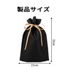 JooBsoso Wrapping Bags (2 Pieces), Christmas Gift Bag, Present Bag,