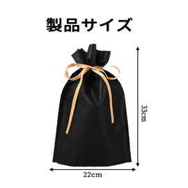 JooBsoso Wrapping Bags (2 Pieces), Christmas Gift Bag, Present Bag, Non-woven Fabric Wrap, Drawstring Bag, Birthday, Valentine's Day, Divided Gift, Black