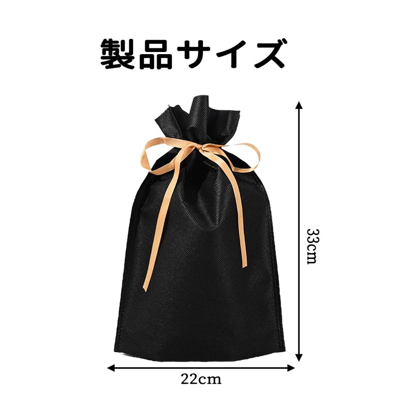 JooBsoso Wrapping Bags (2 Pieces), Christmas Gift Bag, Present Bag,
