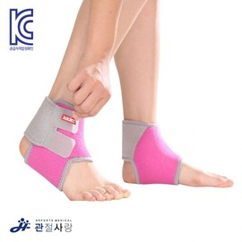 New Joint Love Happy Junior Ankle Support (Pair) 1 set) Pink/M 2ea
