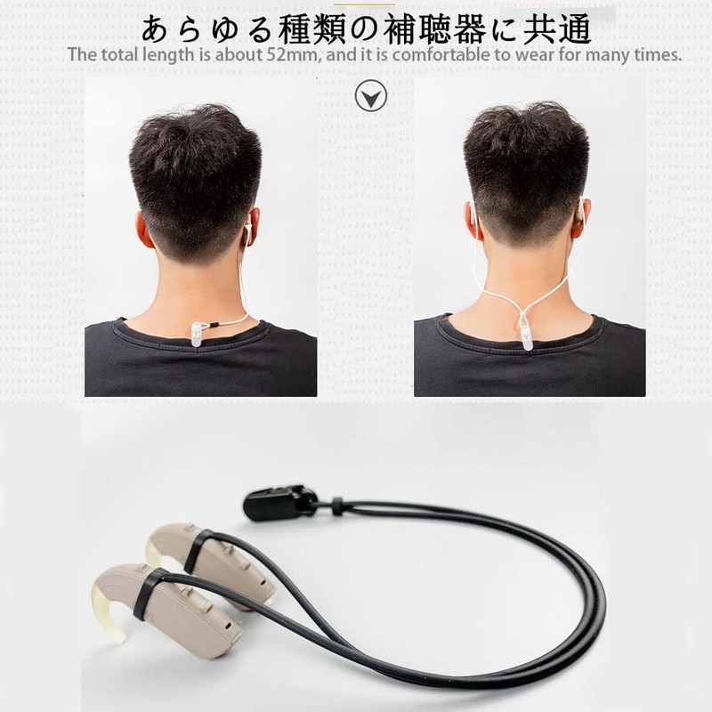Hearing Aid Drop Prevention Strap (For Single Ear) Hearing Aid