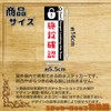 Tamiya: Lock Confirmation Sticker, Prevents Forgetting to Forget Keys, Weatherproof