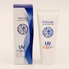 Kikusei Moisage Moist UV Gel 1.4 oz (40 g) SPF22