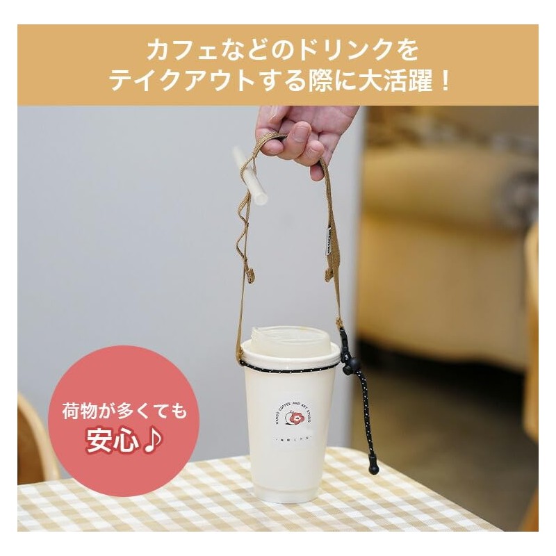 prendre PR-CORDCAP-RD Drink Holder, Bottle Holder, Cup Holder, For Takeaway,