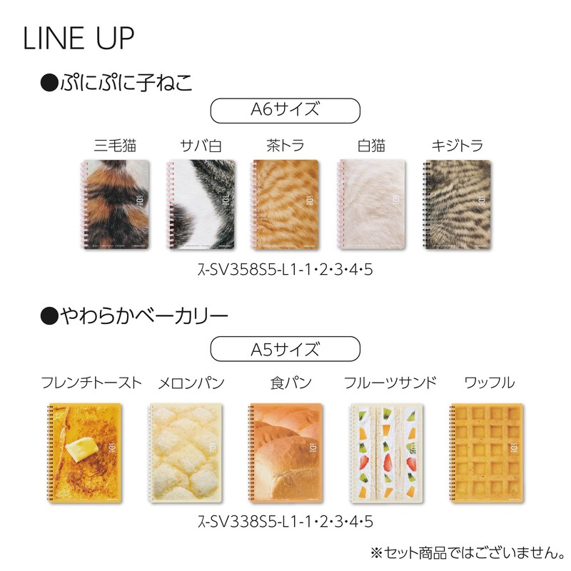 Kokuyo SV358S5-L1-3 Soft Ring Notebook, 10th Anniversary Square, A6, 0.2