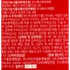 Foodology Burningology All-in-One 1900mg x 10 packets, 10-day supply /