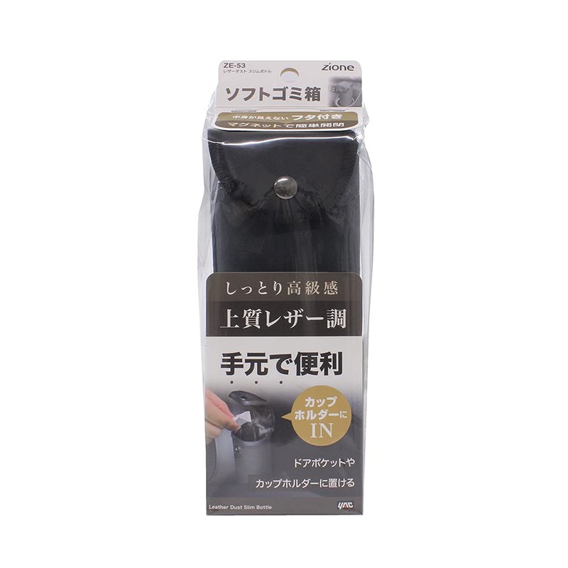 Tsuchiya Yac ZE-53 Car Goods Leather Dust, Slim Bottle