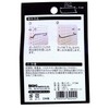 Wake Sangyo ANB-807 Black Hanger for Perforated Boards, 10.8 inches