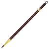Akashiya PS-R80 Calligraphy Brush, Fine Brush, Rakurakofude, Kaneko