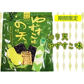 Noriten Yuzusuko Flavor