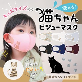 [IKplus] MA-07n Skin Warming Mask, Cat Bijou Rough Prevention, Cooling Sensation, Absorbent, Quick Drying, UV Protection, 3-Layer Structure, Made in Japan, Wedding Party (LL (For Large Men), Ice Gray)