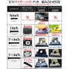 【Skateboard Riser Pad + Screw Set】WalnutSkate [SOFT Shock Pads/HARD Riser