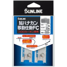 Sun Sunline (Sunline) Sweetfish Hannah Can Move Widget FC 6 Pack 5.5 mm
