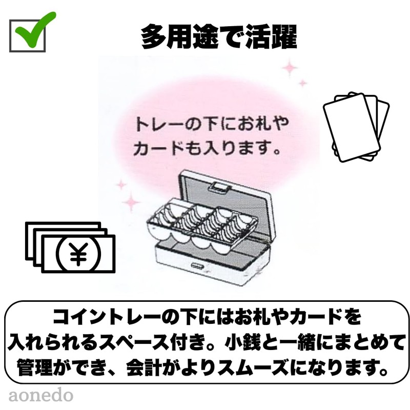 Coin Case, Separate, Made in Japan
