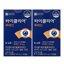 Jongkeun Dang Geongang 종근당건강 아이클리어 눈사랑 루테인 500mg x 30캡슐 2박스 Jonggeun-dang Health Eye Clear Eye Love Lutein 500mg x 30 Capsules 2 Boxes