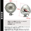 Meliore General Purpose 4.5" Bate Light Vintage Headlight Harley American