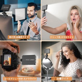 Lamiishop Photography Light, Clip + Hanging Type, Smartphone Light, Shooting Color Temperature, 2500K - 9000K, Stepless Dimming Toning, 120 LED, Ring Light, Smartphone 360° Rotation, Smartphone