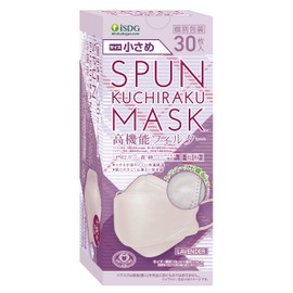iSDG Dotcom SPUN KUCHIRAKU MASK Individually Wrapped Lavender, Pack of 30, Small