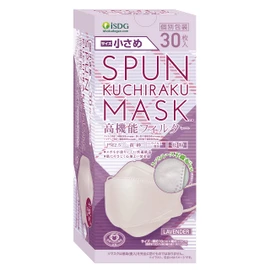 iSDG Dotcom SPUN KUCHIRAKU MASK Individually Wrapped Lavender, Pack of 30, Small