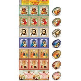 Ukrasa Heat Shrink Wrap - Sleeve Decoration Sticker Easter Egg Wraps Pysanka Christian