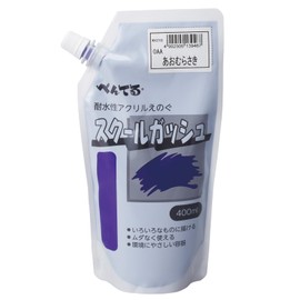 ぺんてる 絵の具 スクールガッシュ WXGT68 単色 あおむらさき