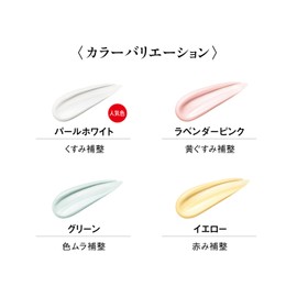 Koh Gen Do Gangwon-do Makeup Color Base SPF25 PA++ Lavender Pink