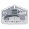 Sunstar Stationery S3623327 Cucamp Clip Dark Fog Set of 5