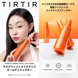 TIRTIR Mask Fit Make-up Fixer, 80ml (Make-up All Day Fixer)
