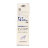 FCV Liquid Pro Food Supplement for Dogs and Cats, 1.0