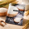 Mascarilla Facial Orjena De Arroz 10 Piezas
