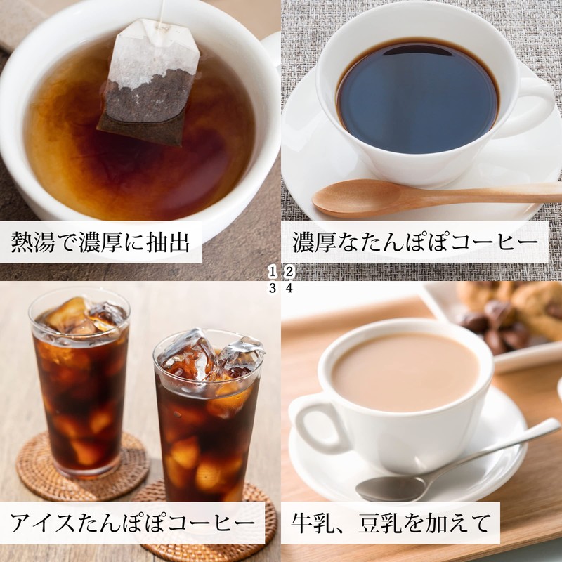 たんぽぽ堂 たんぽぽコーヒー極上 30パック タンポポ茶 無農薬