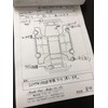 Carpical Duplicating Car Check Sheet (50 Pieces) A5 Size, 1