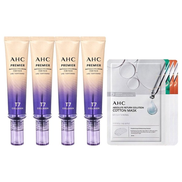 Latest AHC Eye Cream Season 13 Line Tightening 40ml 4+4