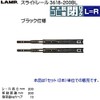 3-step slide rail [LAMP] 3618-200BL (rail length 7.9 inches (200