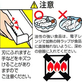 クリーンラップ 非塩素系 30cm×100m