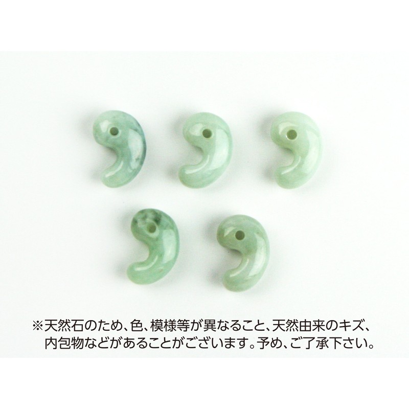 Ancient Magatama Pendant, Jadeite Jadeite Pendant: Approx. 0.7 x 0.5