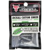 Jackall (Jackals) JK kasutamusinka-hanma-neiru 5.0 G (3/16oz), 6 Pack.