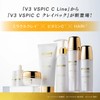 V3 VSPIC C Clay Pack C Line CLine Vitamin C