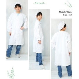 ON NISHIKI TIK002 Lunchwear Set of 3 (Luncheon Cloth/Hat/Drawstring Bag), Non-Iron, Button Front, Easy Care, Front Opening, Quick Drying, Antibacterial, Odor Resistant, White Coat, Lunch Apron, Kids, School, 59.1 inches (150 cm)