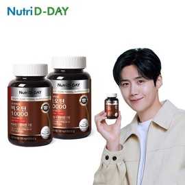 Nutri D-Day 뉴트리디데이 프리미엄 비오틴 10000 90정 2병 6개월분 NutriDday Premium Biotin 10000 90 Tablets 2 Bottles 6 Month Supply