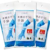 水槽おそうじ手袋（3＋1枚増量中!）3個セット ブルー